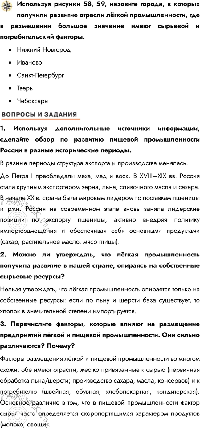 �������������� �����������