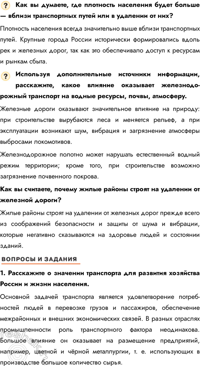 �������������� �����������