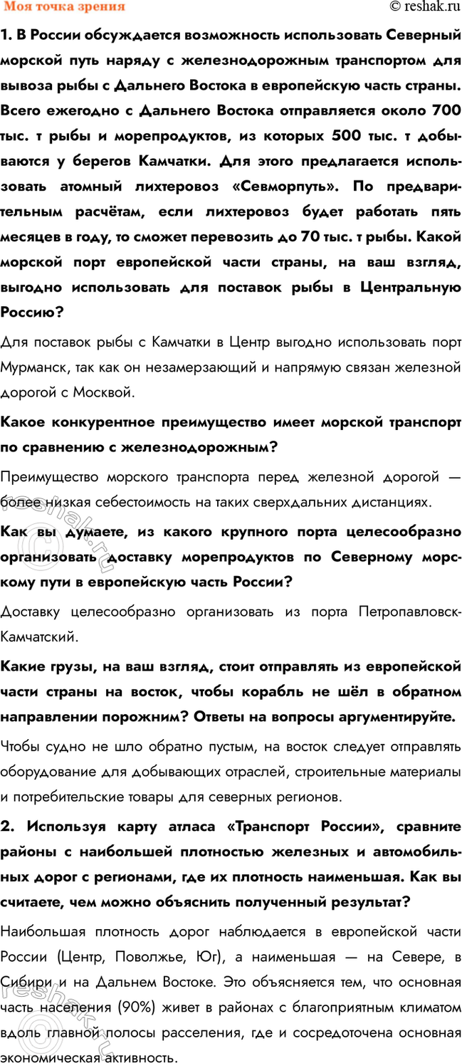 �������������� �����������