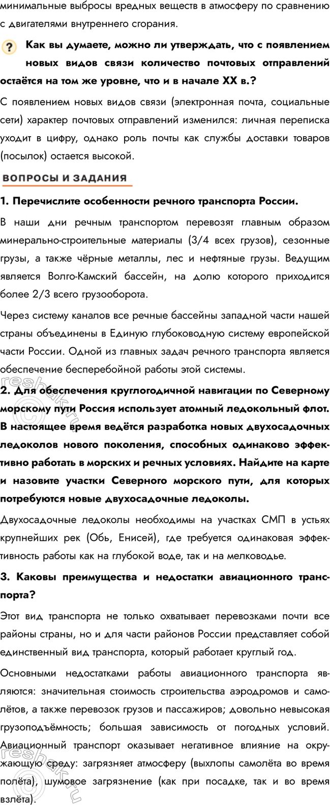 �������������� �����������