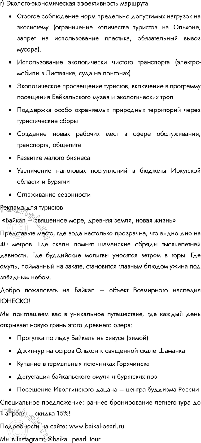 �������������� �����������