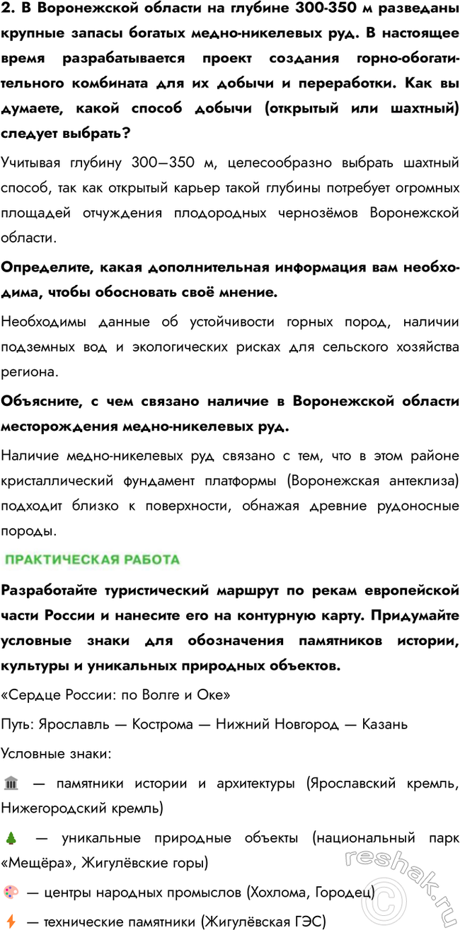 �������������� �����������