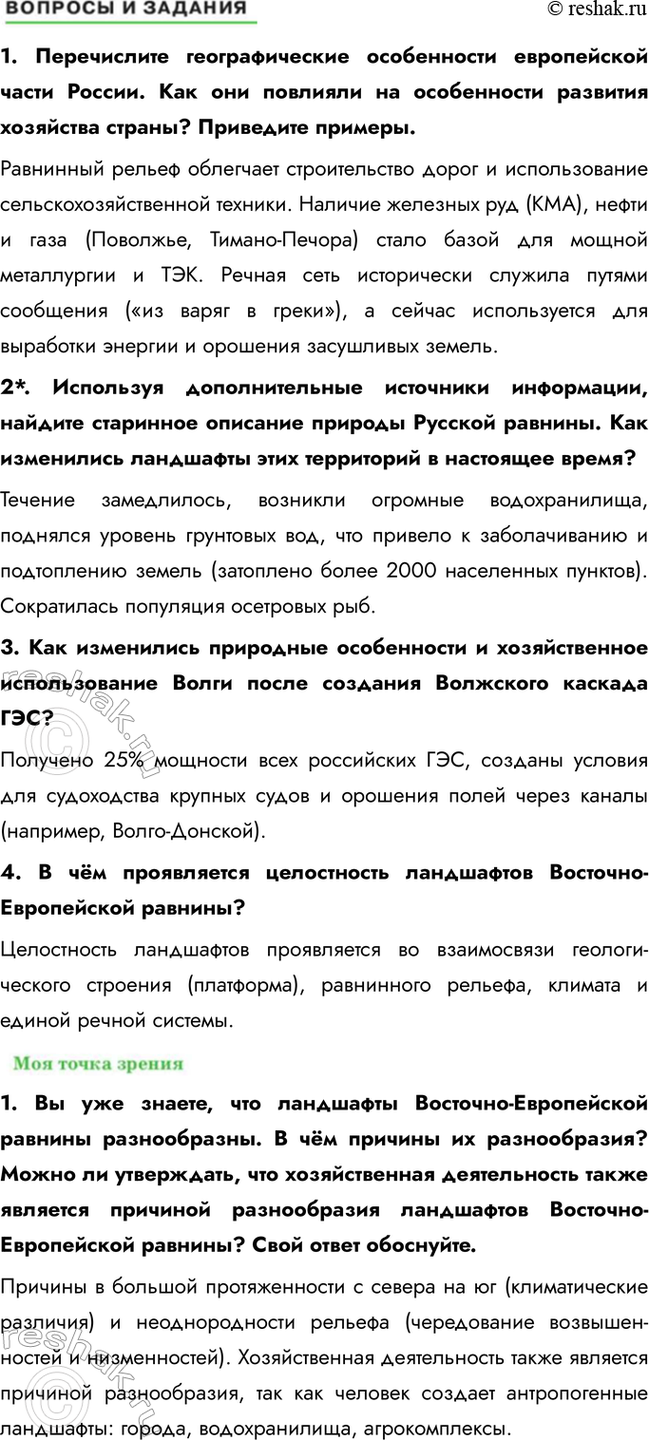 �������������� �����������