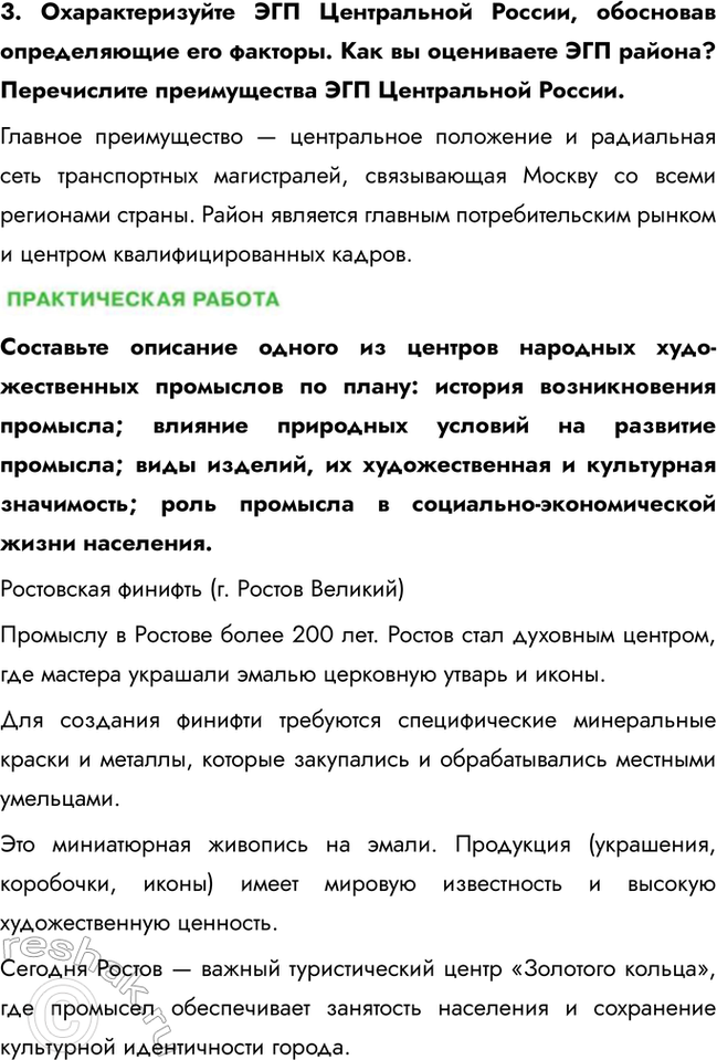 �������������� �����������