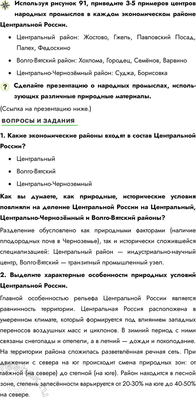 �������������� �����������