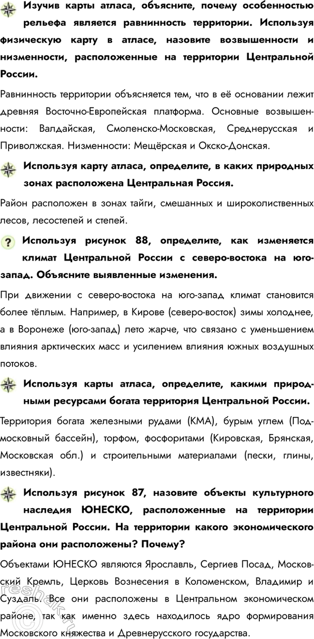 �������������� �����������