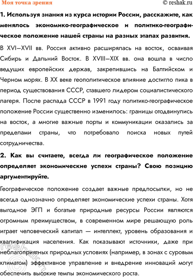 �������������� �����������