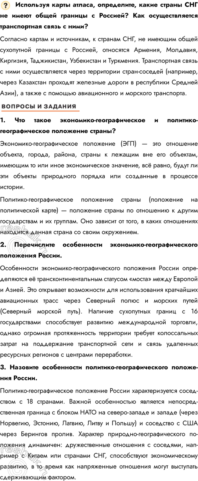 �������������� �����������