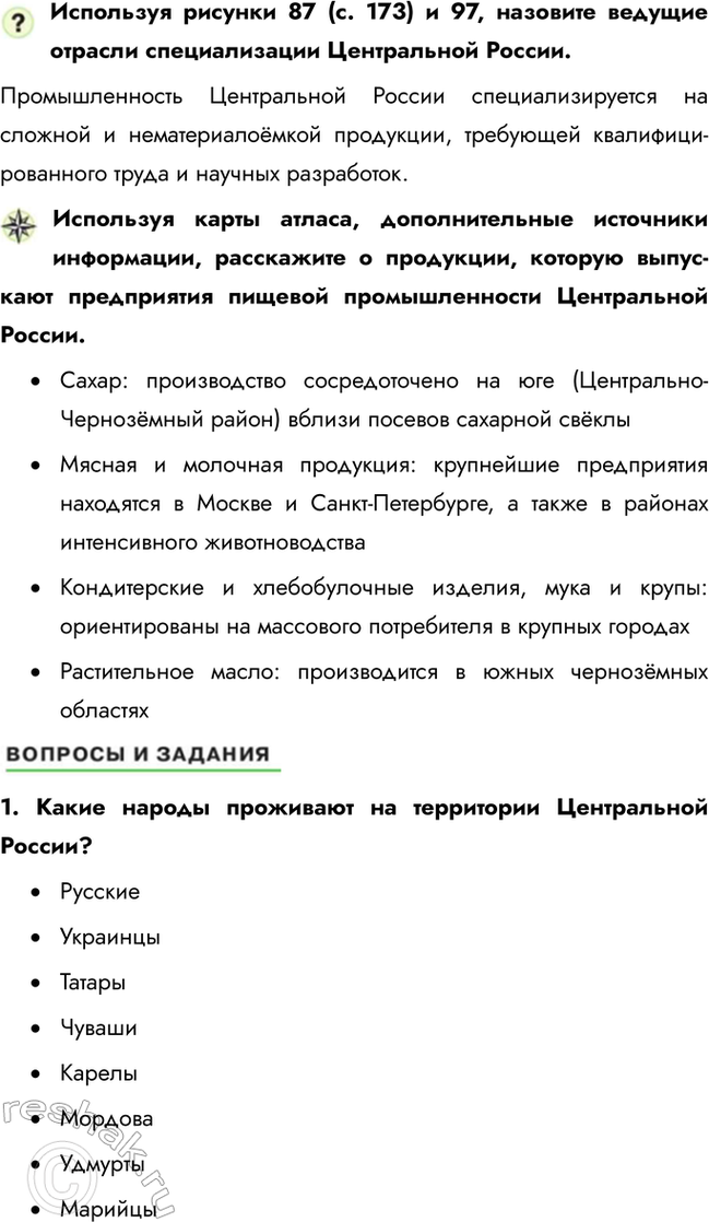 �������������� �����������