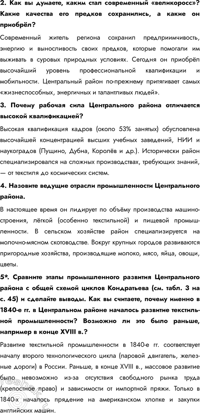 �������������� �����������