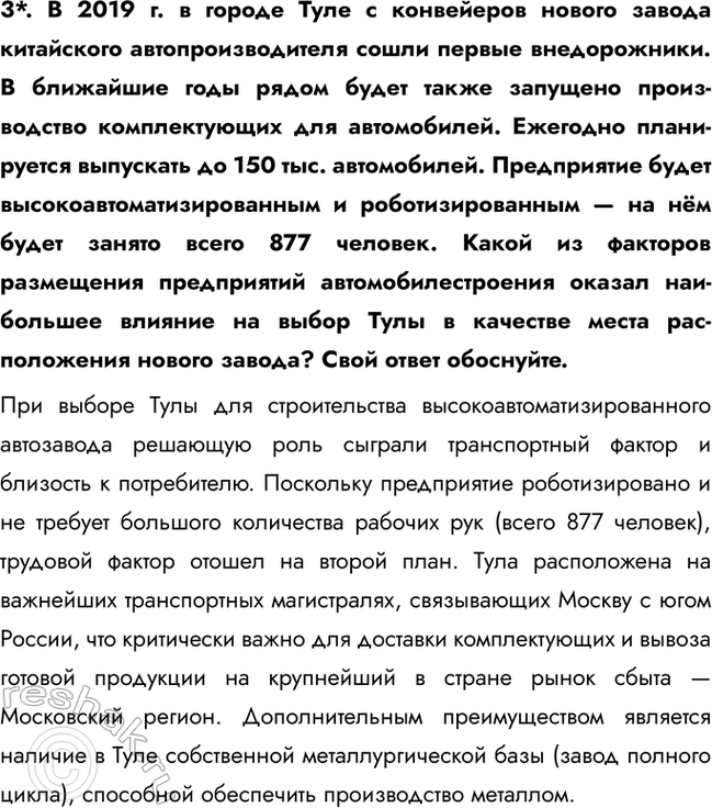 �������������� �����������