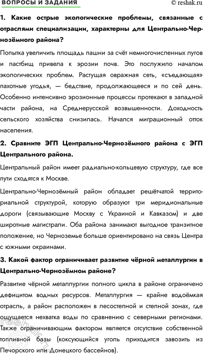 �������������� �����������