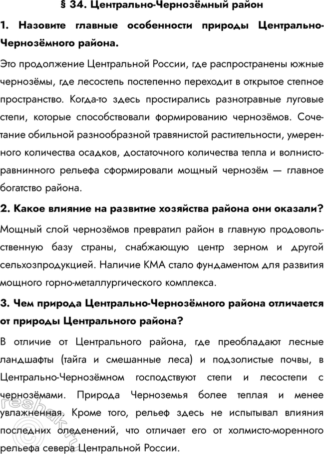 ����������� � 34. ����������-���������� �����1. �������� ������� ����������� ������� ����������-����������� ������. ��� ����������� ����������� ������, ��� ��������������...