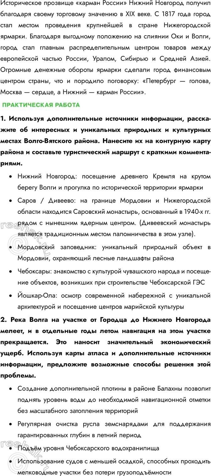 �������������� �����������