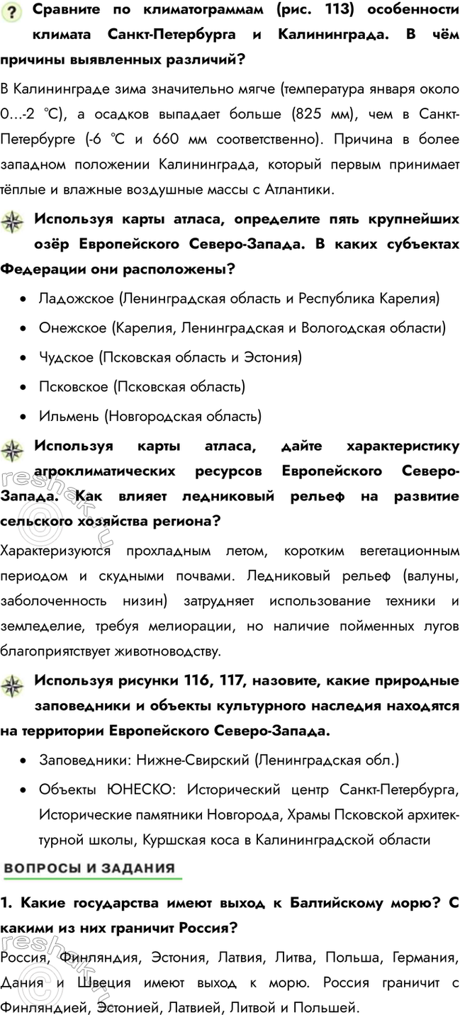 �������������� �����������