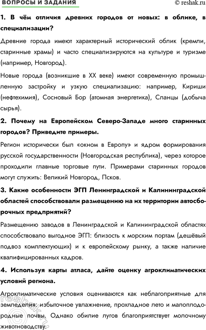 �������������� �����������