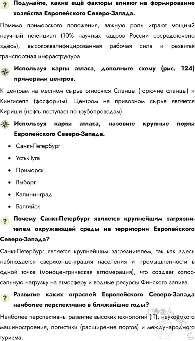 �������������� �����������