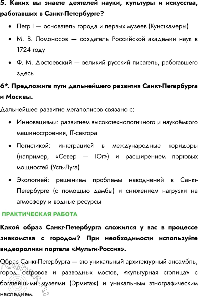 �������������� �����������