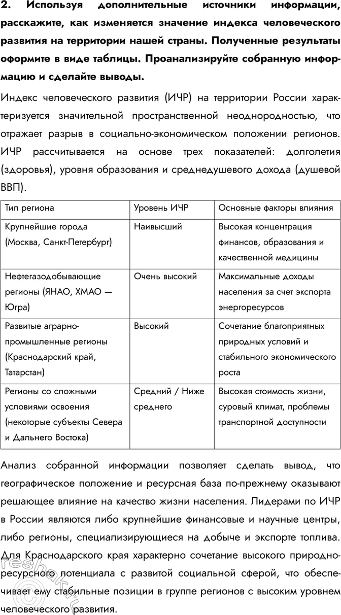 �������������� �����������