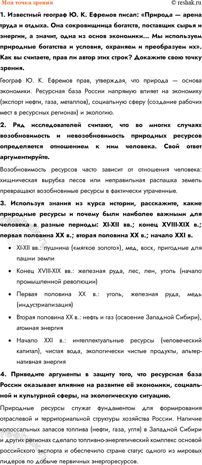 �������������� �����������