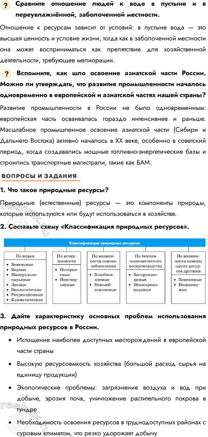 �������������� �����������