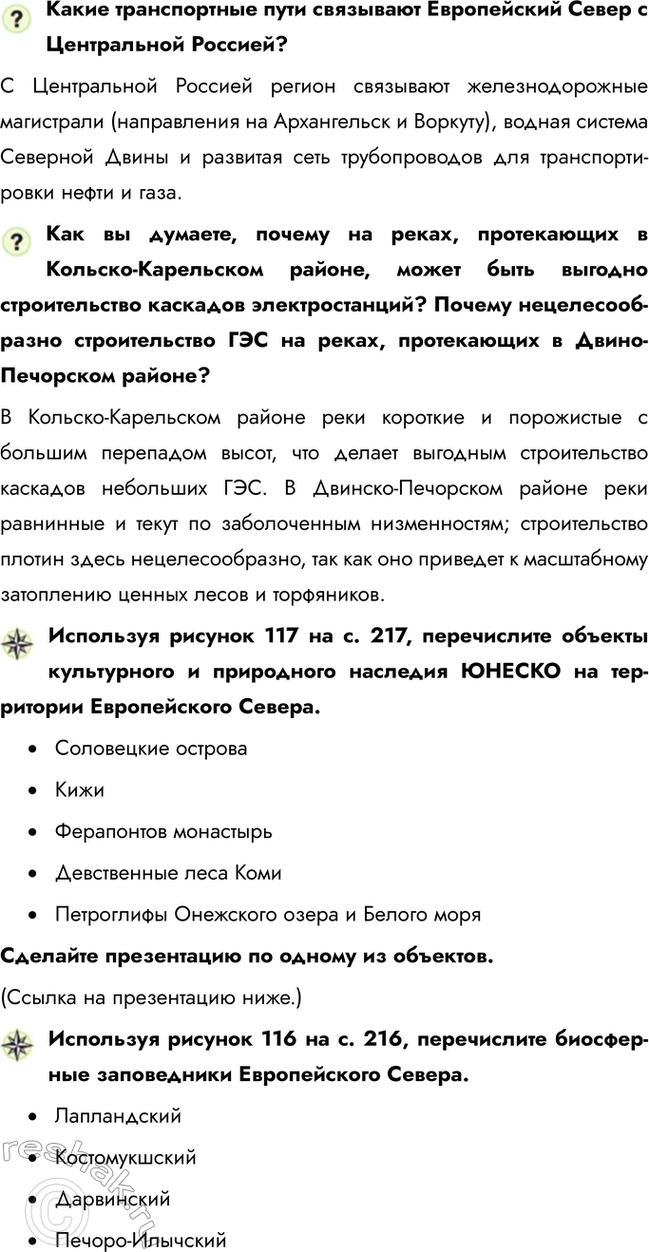 �������������� �����������