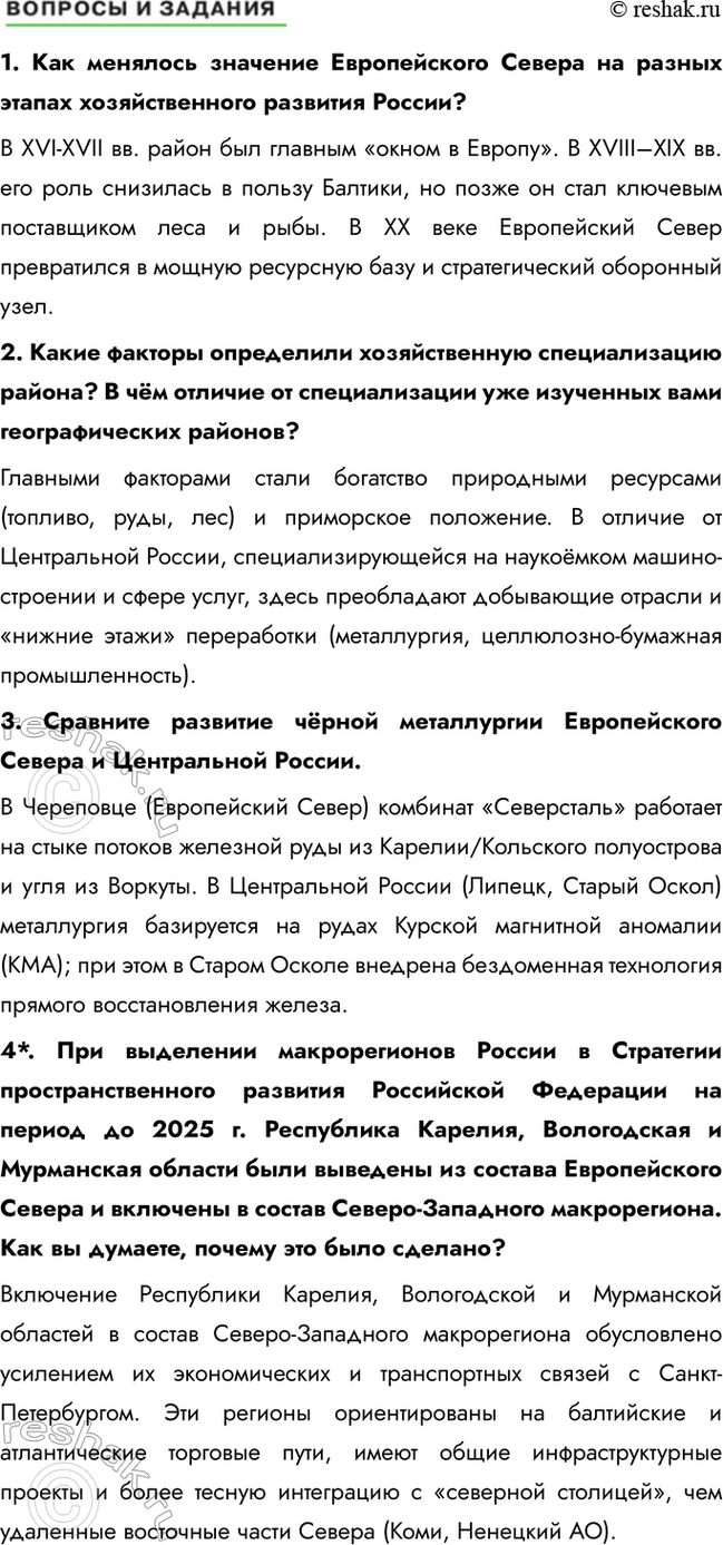 �������������� �����������