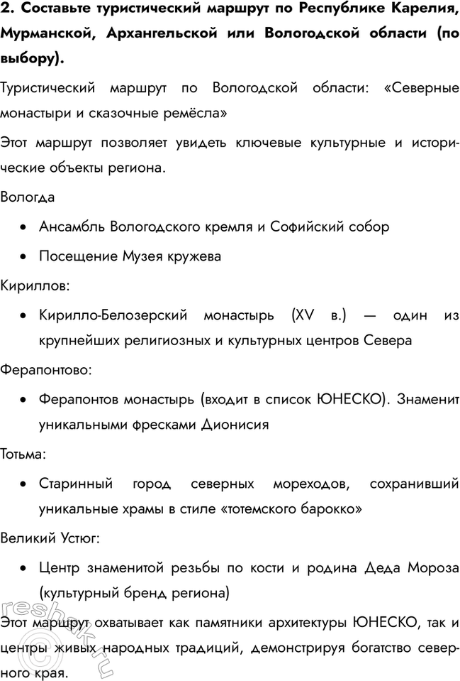 �������������� �����������