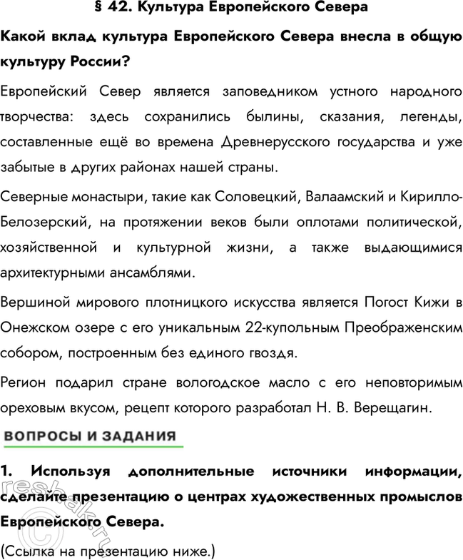 ����������� � 42. �������� ������������ ����������� ����� �������� ������������ ������ ������ � ����� �������� ������?����������� ����� �������� ������������ ������� ���������...