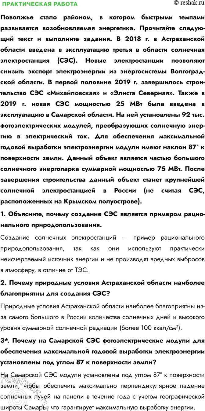 �������������� �����������