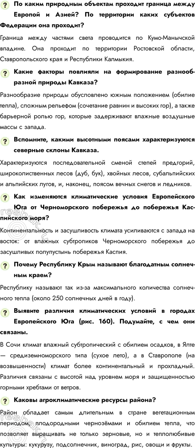 �������������� �����������