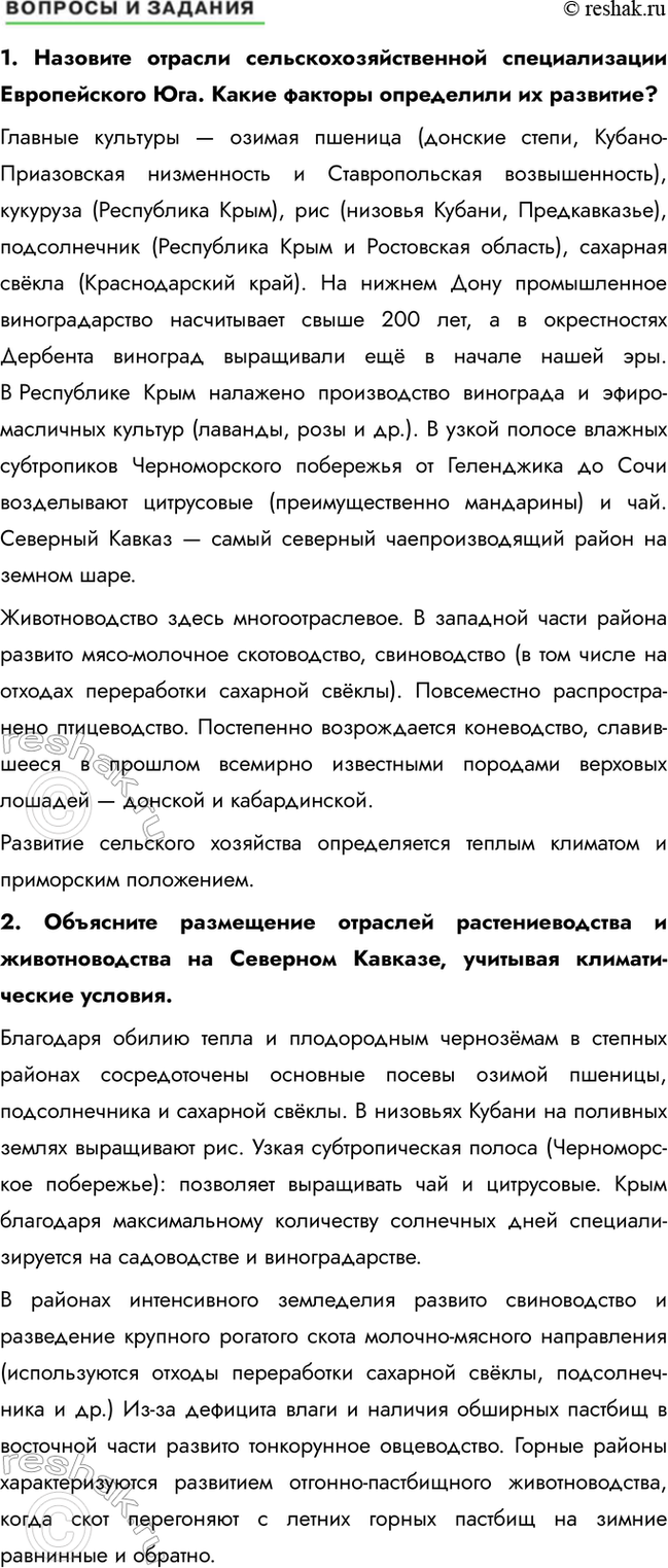 �������������� �����������