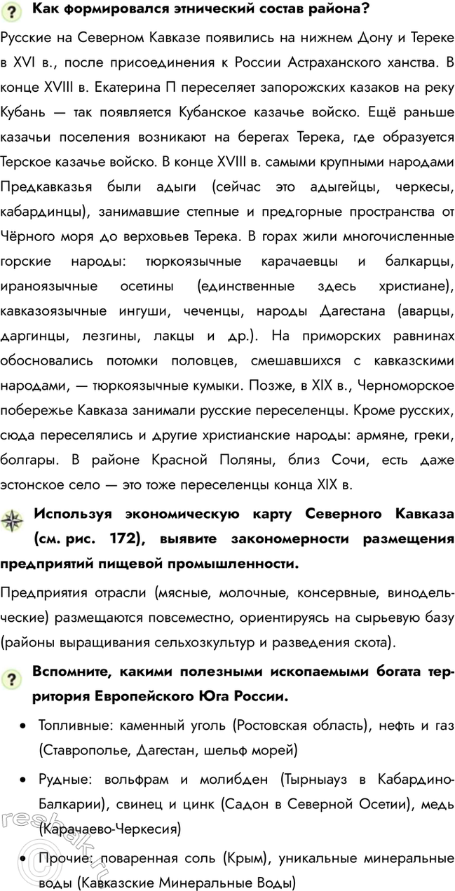 �������������� �����������