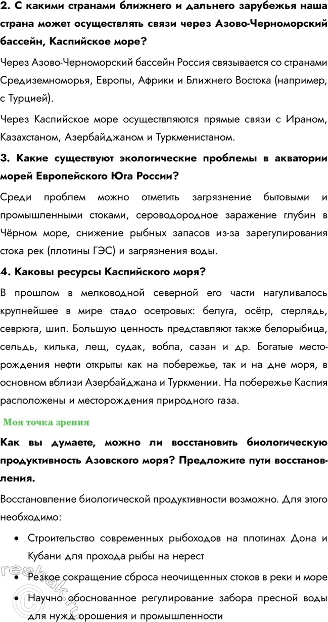 �������������� �����������