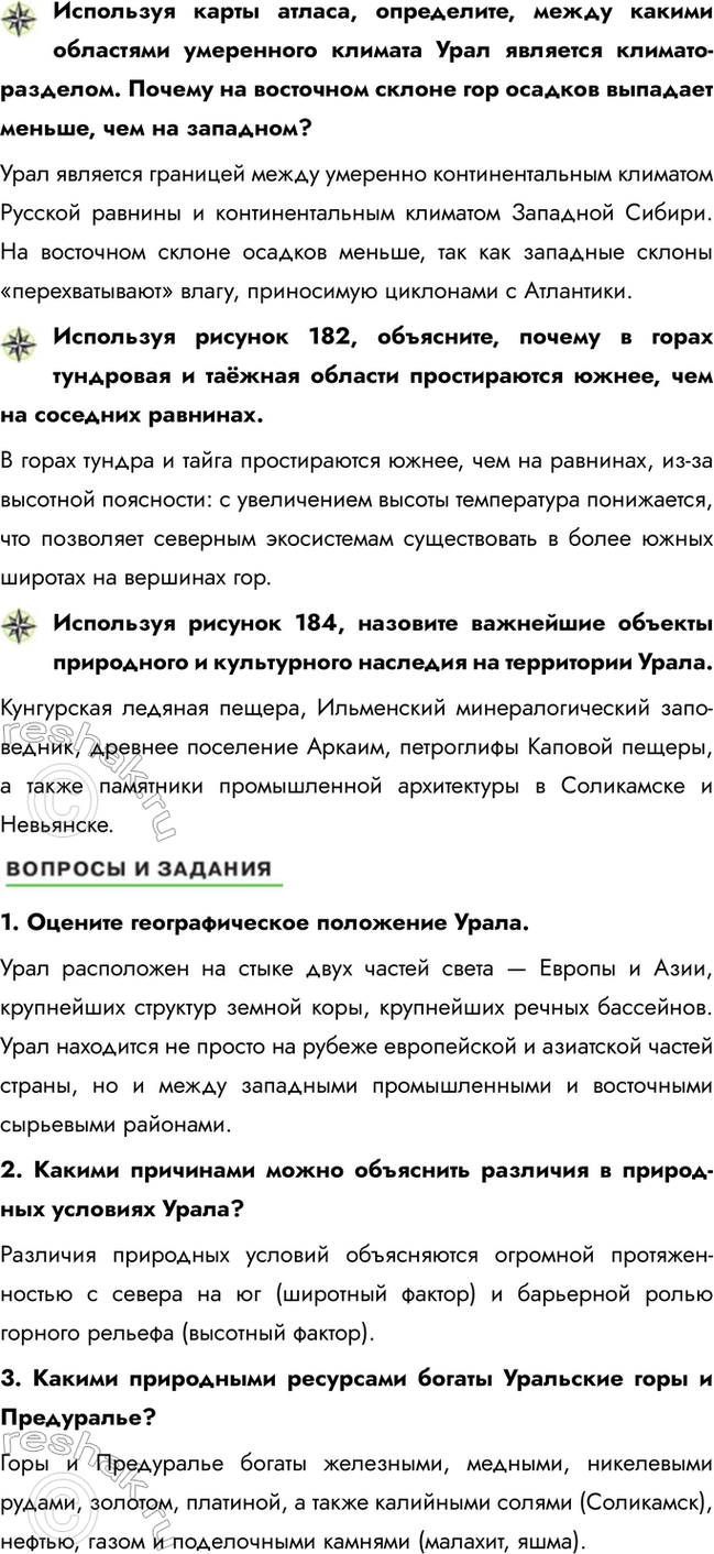 �������������� �����������