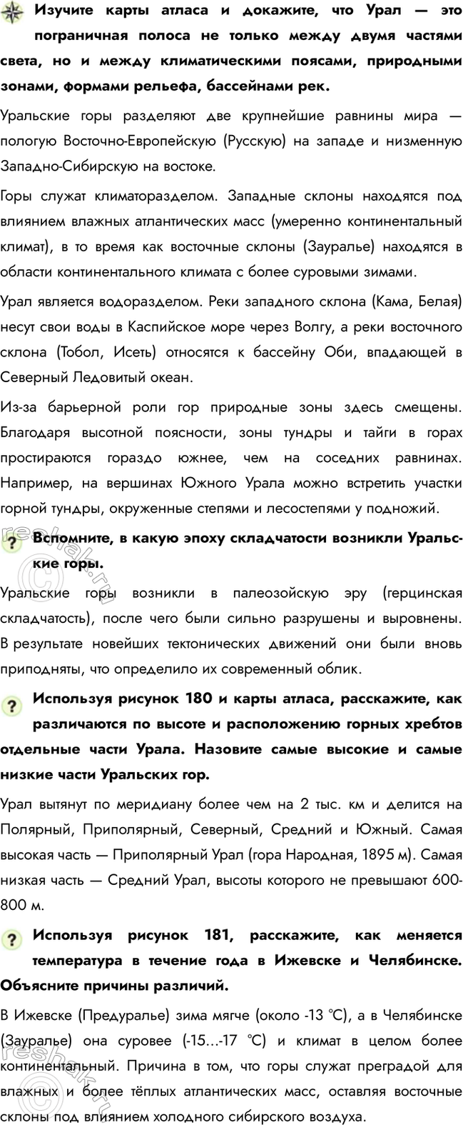 �������������� �����������