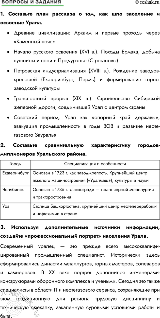 �������������� �����������