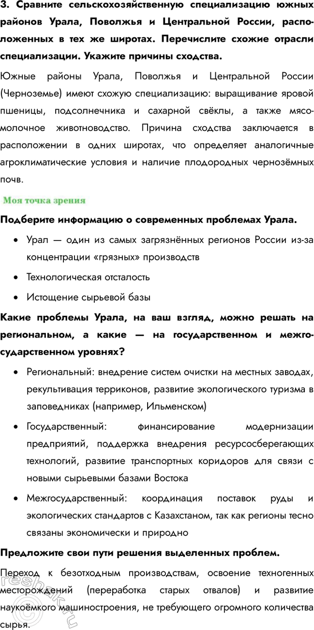 �������������� �����������