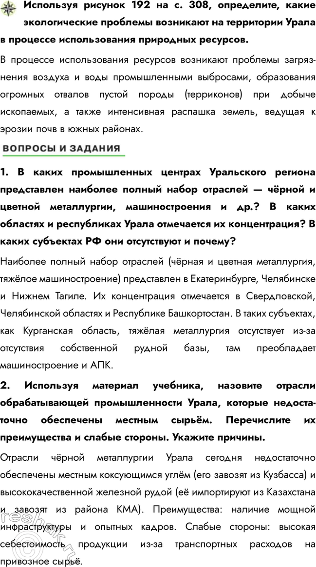 �������������� �����������