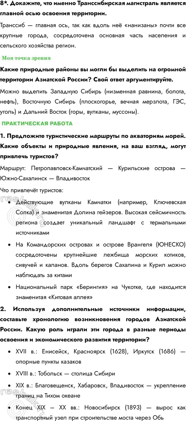 �������������� �����������