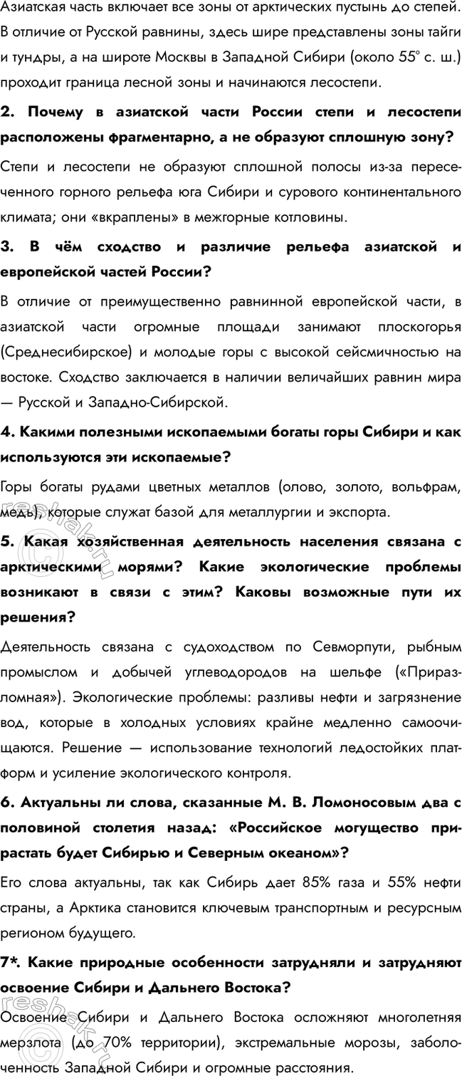 �������������� �����������