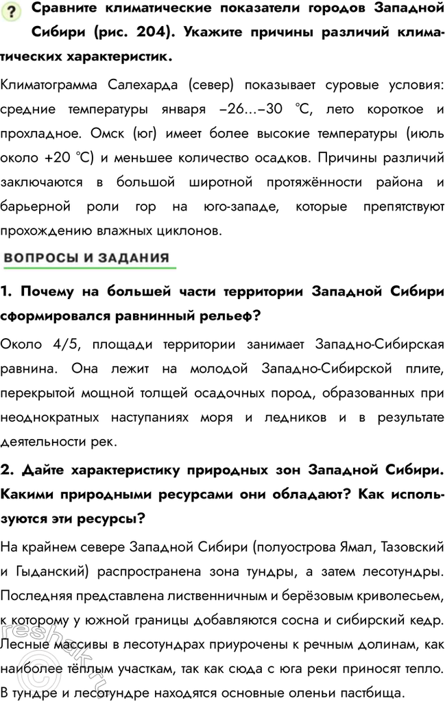 �������������� �����������