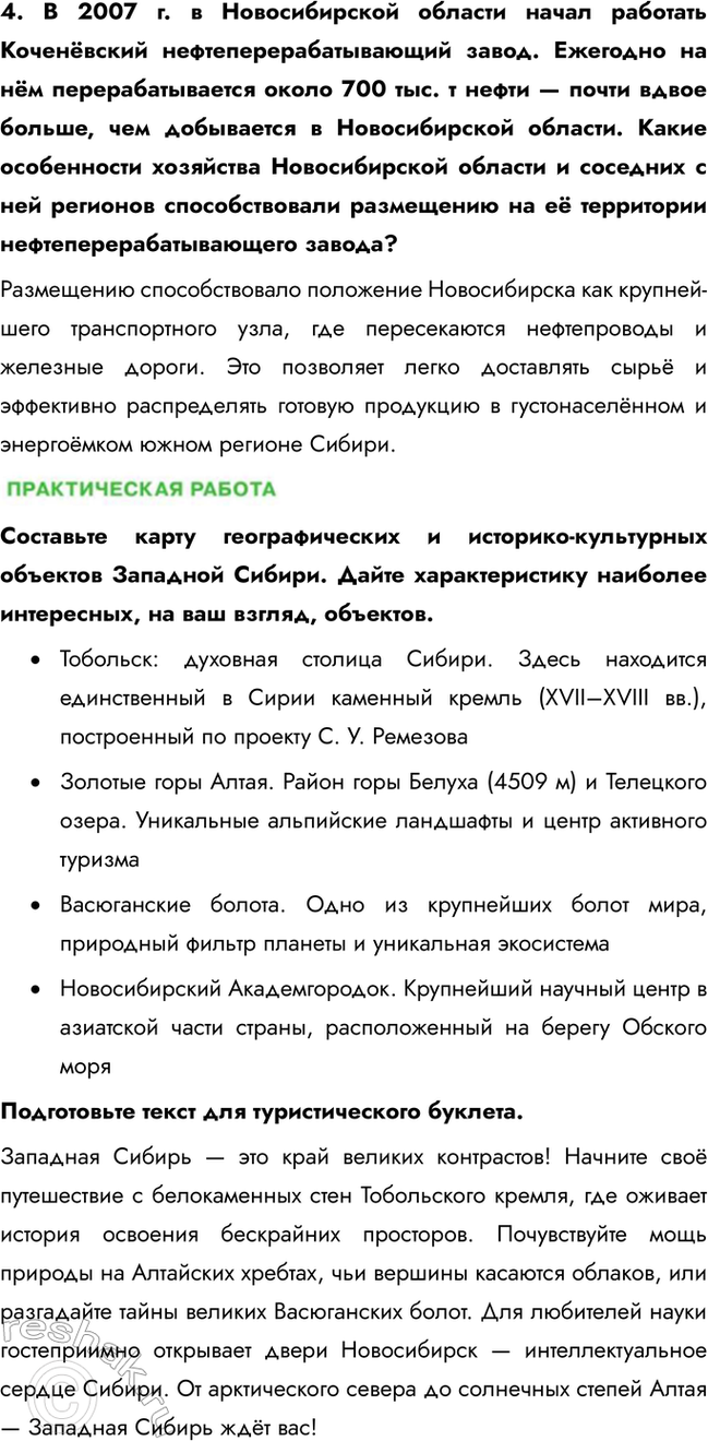 �������������� �����������