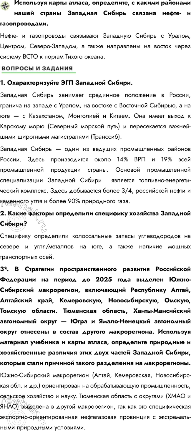 �������������� �����������