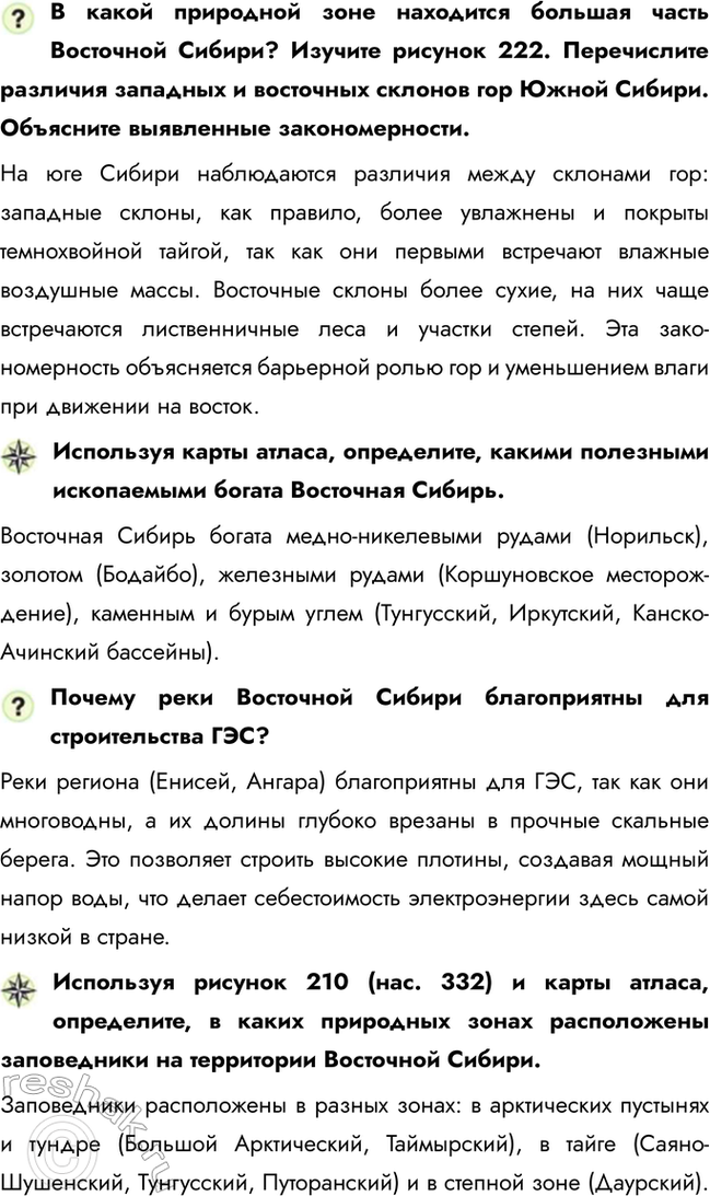 �������������� �����������