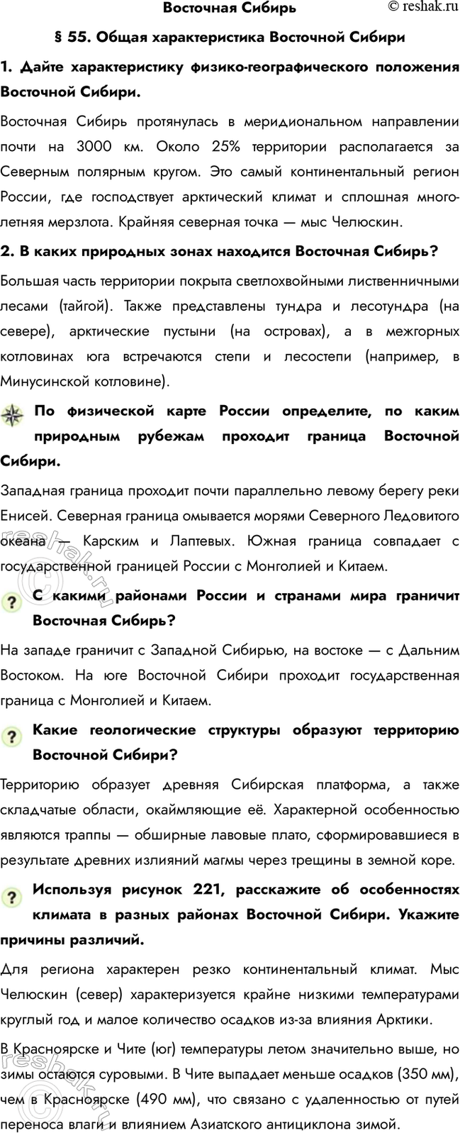 ����������� ��������� ������� 55. ����� �������������� ��������� ������1. ����� �������������� ������-��������������� ��������� ��������� ������. ��������� ������ �����������...