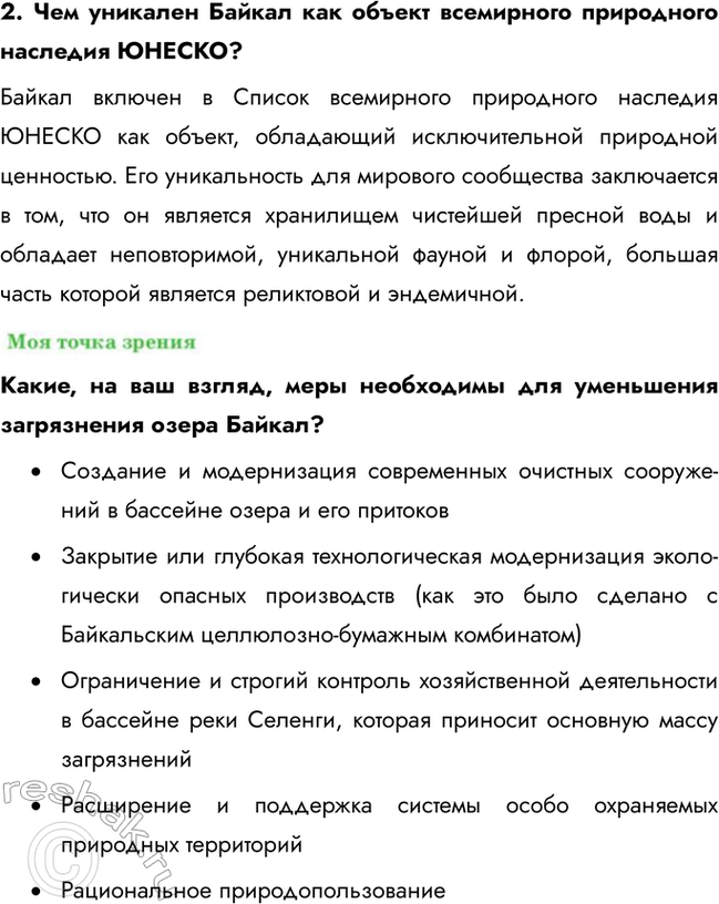 �������������� �����������