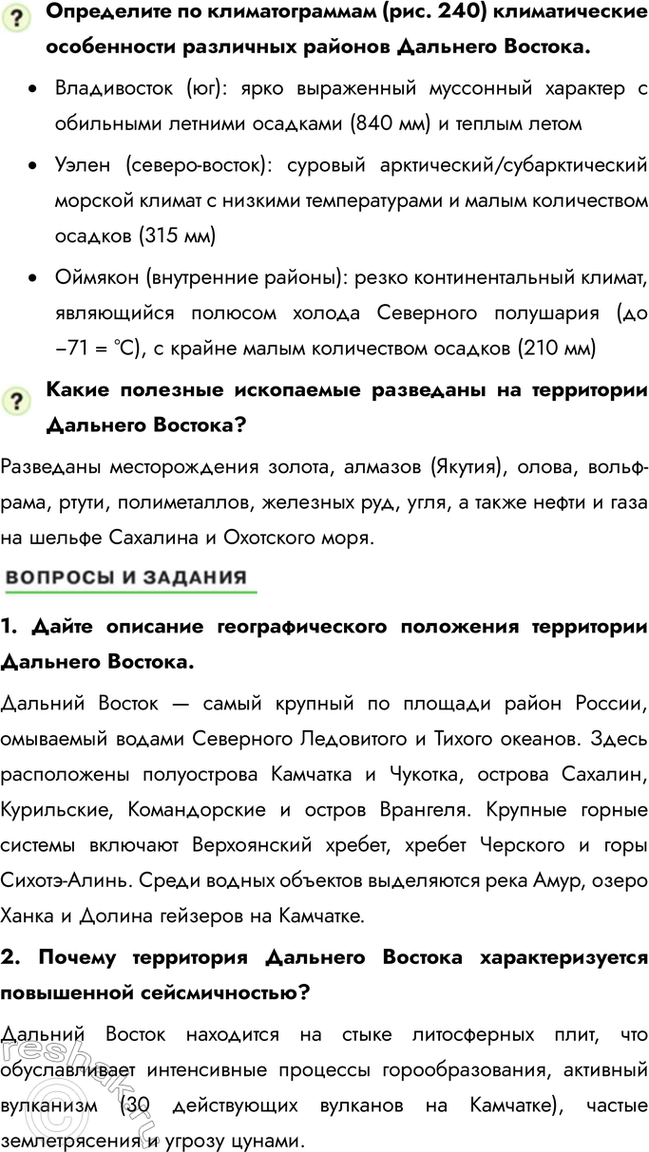 �������������� �����������