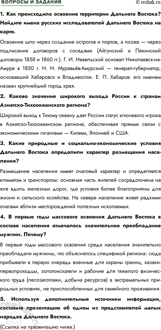 �������������� �����������