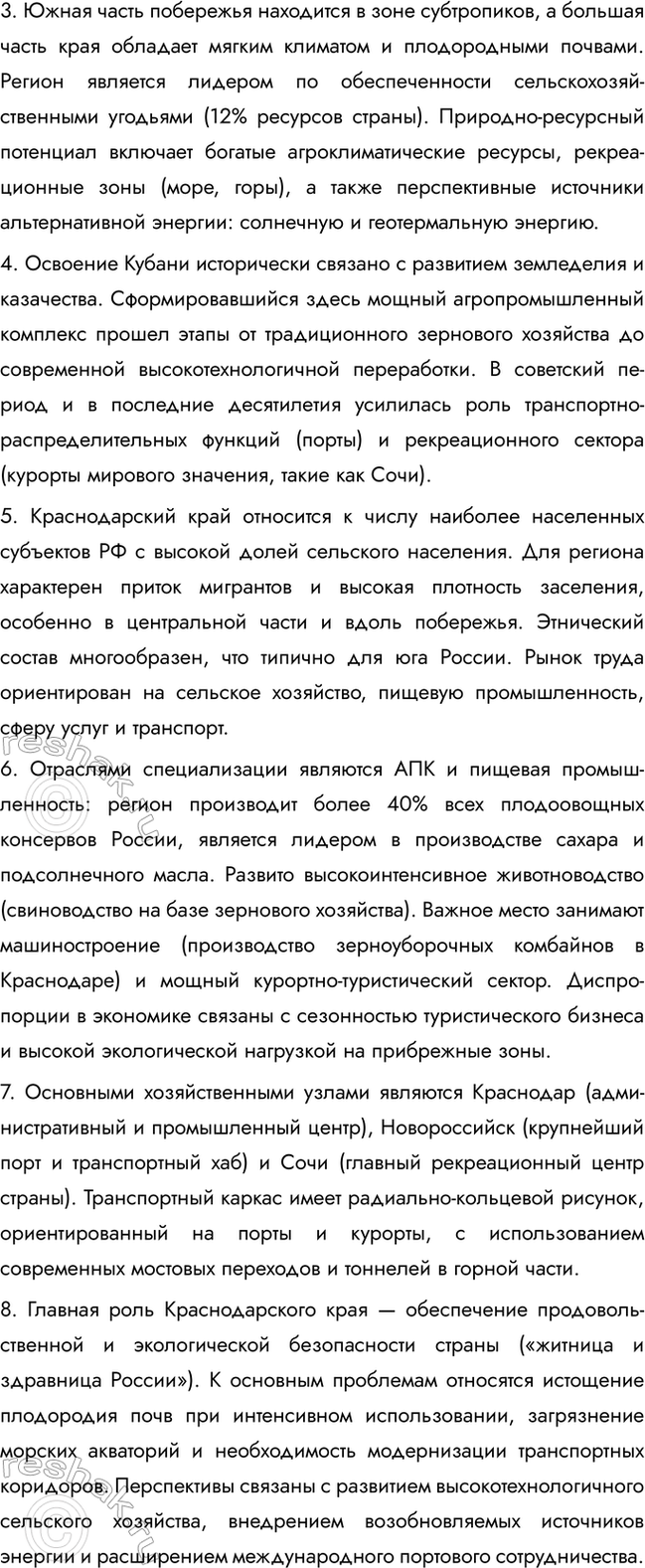 �������������� �����������